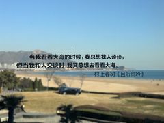 -青岛朗艺美术馆·海景咖啡