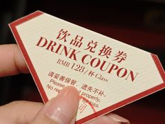 -罗斯福色戒酒吧(外滩店)