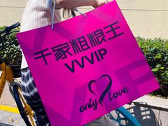 -千家粗粮王(MOMOPARK店)