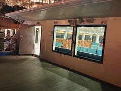 -公平路渡口(轮渡站)