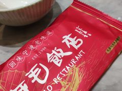-阿毛饭店首店·宁波老字号(文化广场店)