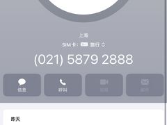 -东方明珠·空中旋转餐厅