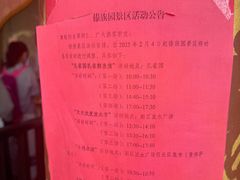 -西双版纳傣族园
