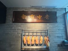 -晟永興(三里屯店)