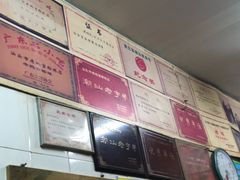 -老妈宫粽球