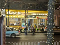 -端仕小锅(文林街店)