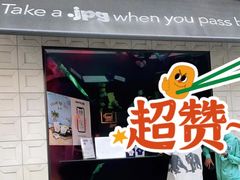 门面-JPG coffee(广州体育西店)