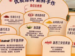 -红星前进面包牛奶公司(五道口购物中心店)