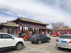 景点-中华三祖圣地黄帝城遗址文化旅游区