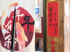 -非遗·十八曲鱼饺(西马总店)