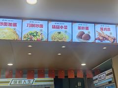 -水仙拉面(水仙街店)