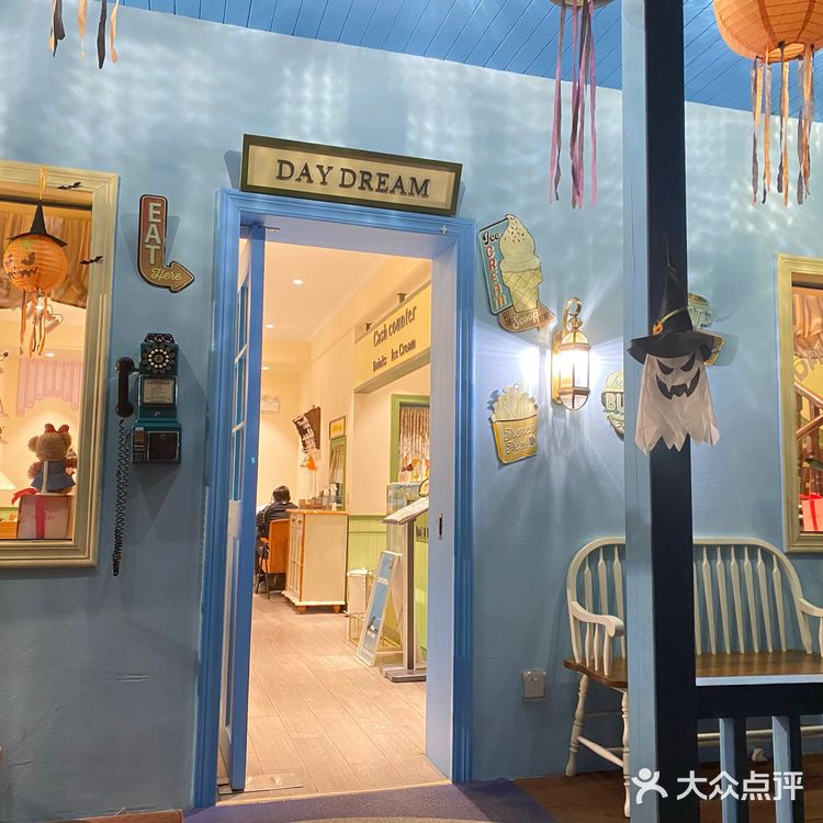 DAY DREAM
