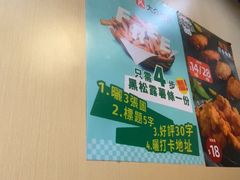 -八爷茶餐厅