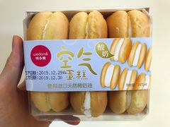 -味多美蛋糕(苏州街地铁店)