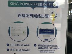 -王权免税店(普吉市区店)