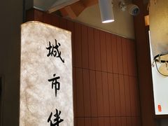 -阮大兴糕团(滨江宝龙店)
