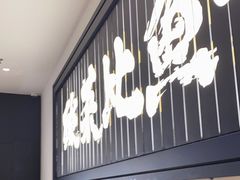 -太二酸菜鱼(赣州万象城店)