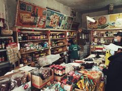 零售区-赵府街副食店