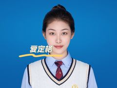 -爱定格照相馆·证件照(布吉店)