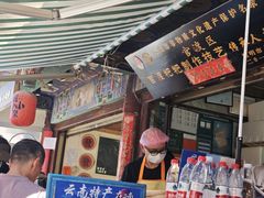 -眼镜粑粑
