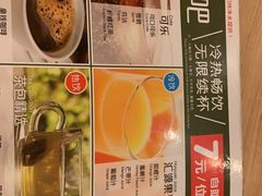 -萨莉亚意式餐厅(黄埔大沙地店)