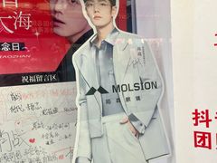 -美式眼镜·授权蔡司.依视路.尼康.豪雅.明月(人民广场店)