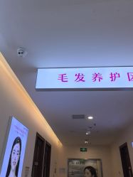 -长沙雅美医疗美容医院