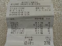 -盛百味·家宴餐厅(霸州分店)