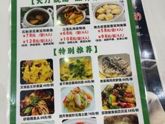-雅盛品931海鲜酒家
