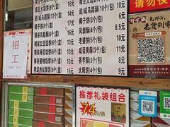 -阿吉仔(大元路店)