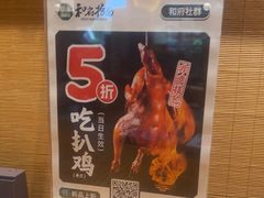 -和府捞面(星光大道一期店)