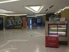 -中影国际影城(东方新天地CINITY店)