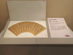 -旅顺博物馆
