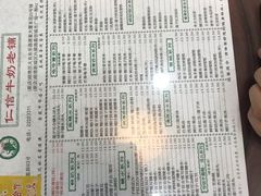 -仁信老铺(华盖路店)