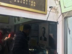 -杜称奇小吃店(西湖道店)