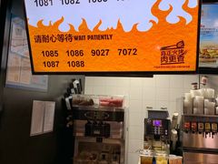 -汉堡王(上海虹口龙之梦)