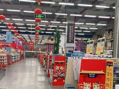 -麦德龙(京顺路商场店)