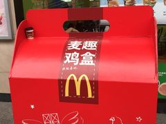 -麦当劳(明湖店)