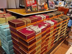 -黄远堂凤梨酥·伴手礼(中山路六店)