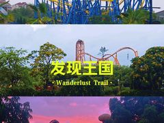 -大连海昌发现王国主题公园