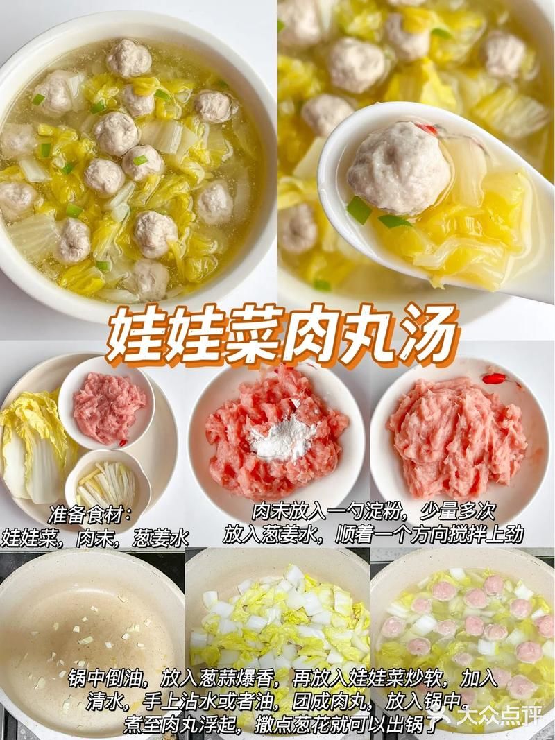 6款夏日营养汤的做法分享