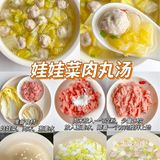 6款夏日营养汤的做法分享