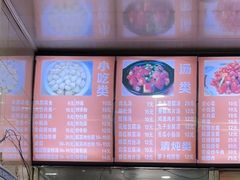 -肉燕扁食草包飯(东街店)