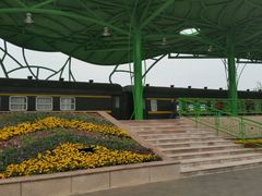 -永定河休闲森林公园