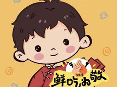 -无名小酒馆·湖北私房菜(昙华林店)