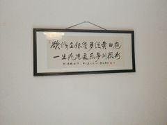 -中国徽菜·徽商故里(远大店)