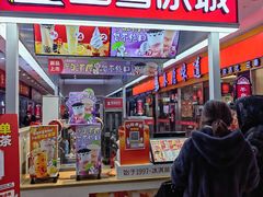 -蜜雪冰城(鸟巢店)