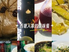 -西塘人家•黑金冠本地好店