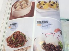 菜单-嘉和一品粥(津华昌道店)
