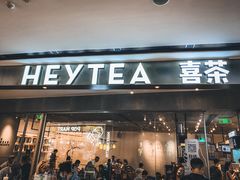 门面-喜茶(广州天汇igc店)